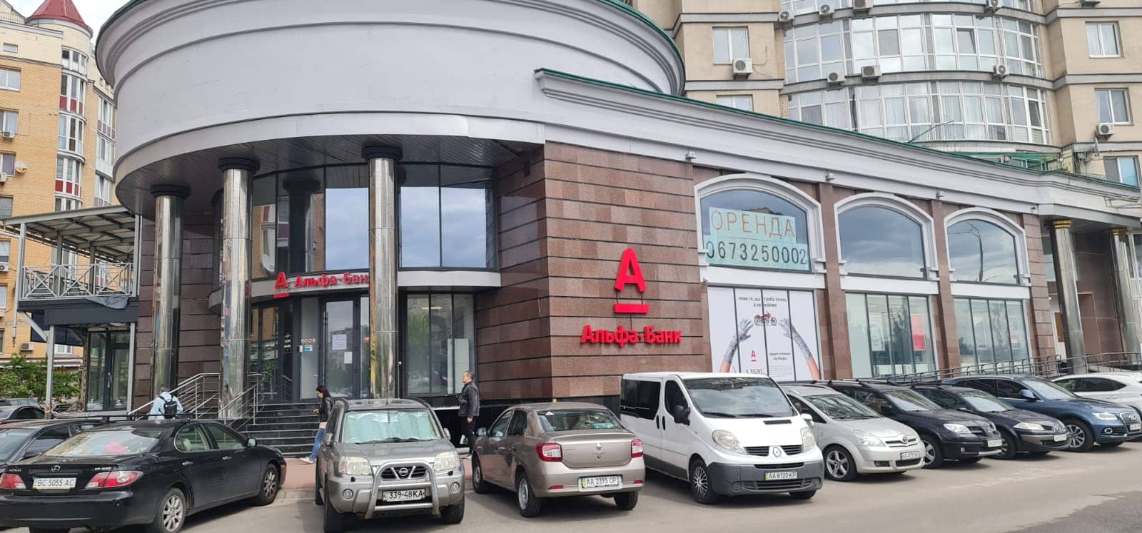 Aluminum construction